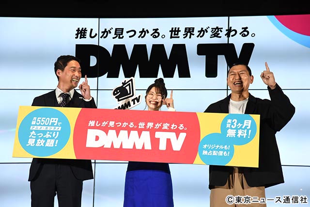 オードリー・春日俊彰＆雨宮天、村中悠介氏／DMM プレミアム・DMM TV 発表会