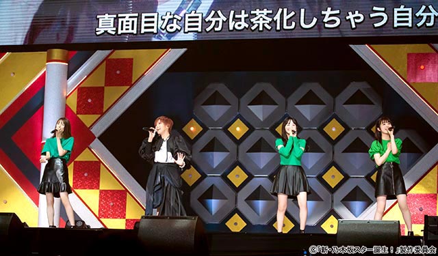 「新・乃木坂スター誕生！LIVE」で5期生初のアリーナ公演。神戸公演の生配信も決定