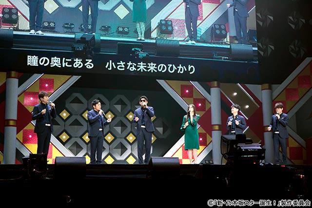 「新・乃木坂スター誕生！LIVE」で5期生初のアリーナ公演。神戸公演の生配信も決定
