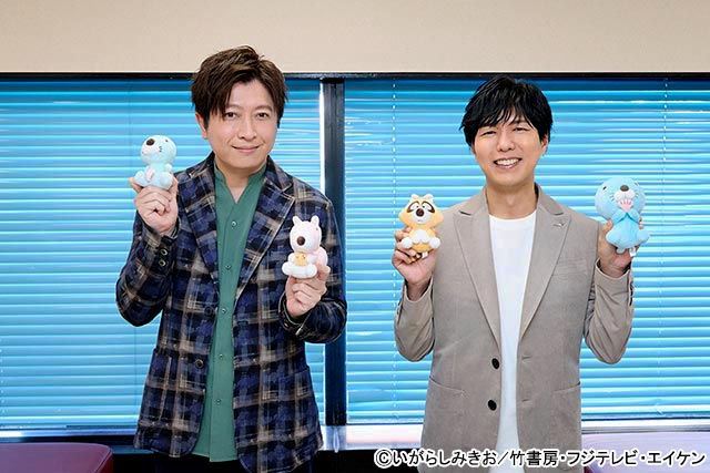 神谷浩史＆小野大輔が「ぼのぼの」に再登場