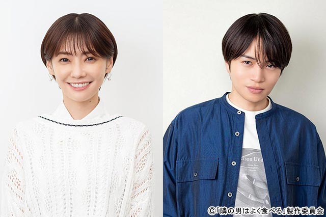 倉科カナ×菊池風磨でムズキュンラブストーリー「隣の男はよく食べる」がドラマ化