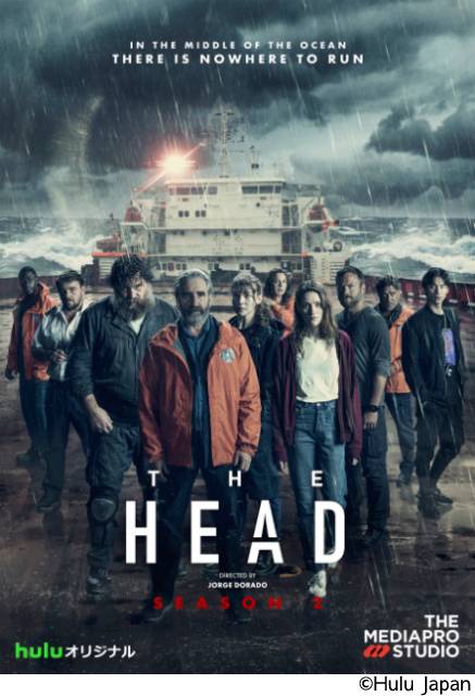 福士蒼汰出演の「THE HEAD」Season2の凄惨な事件を予感させる映像が公開