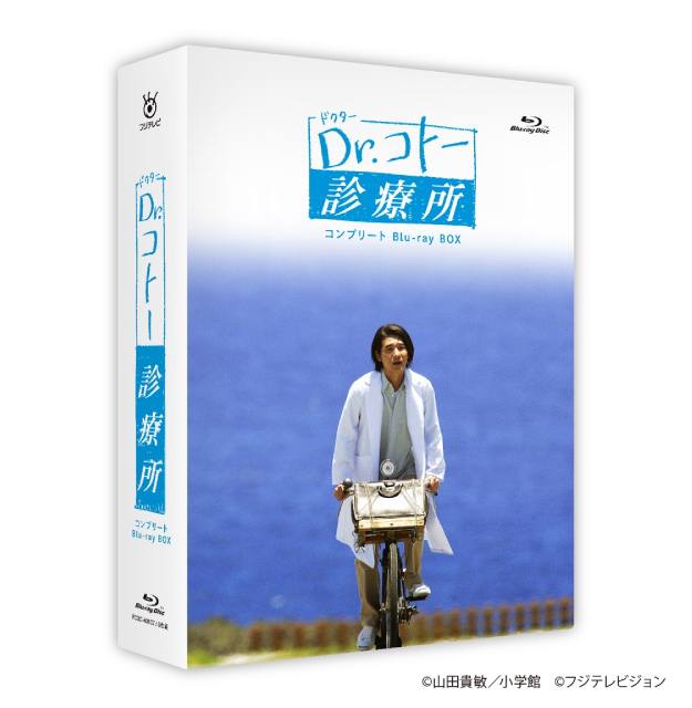 吉岡秀隆主演「Dr.コトー診療所」コンプリートBlu-ray BOXが発売中！