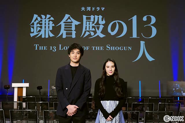 金子大地＆山本千尋／大河ドラマ「鎌倉殿の13人」グランドフィナーレイベント