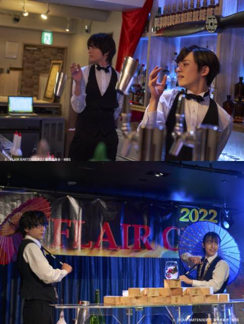 「FLAIR BARTENDER’Z」