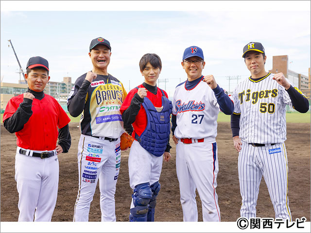 HiHi Jets・髙橋優斗、プロ野球レジェンド軍 VS 芸能人オールスターズのガチ対決に初参戦