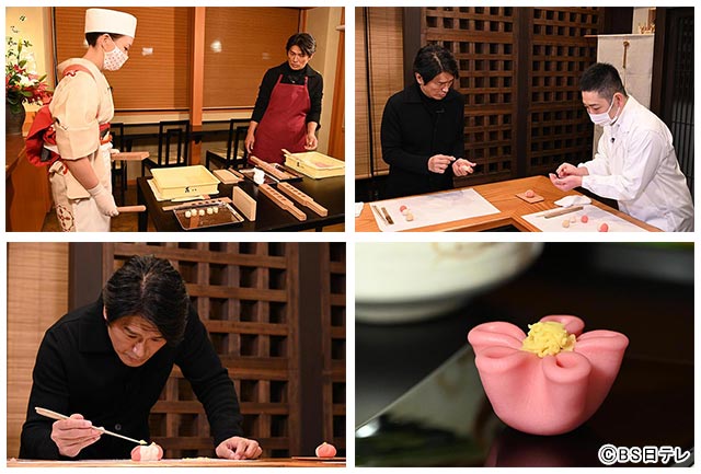 高橋克典／にっぽん和菓子探訪 ～高橋克典が行く“京都・金沢”悠久の甘味旅～