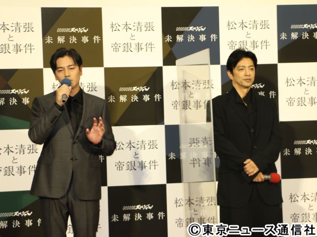 大沢たかお＆要潤、戦後最大のミステリー「帝銀事件」の闇に迫る！ Nスペ「未解決事件」で松本清張と彼を支える編集長役