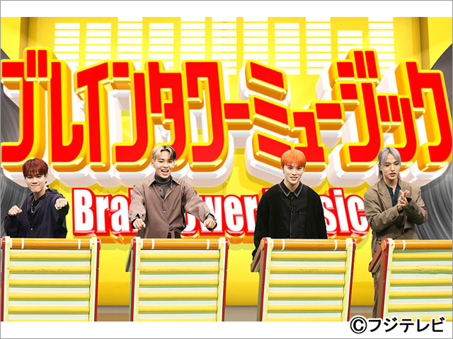 ネプリーグSP