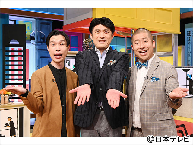 決断の瞬間に密着!いきざま大図鑑