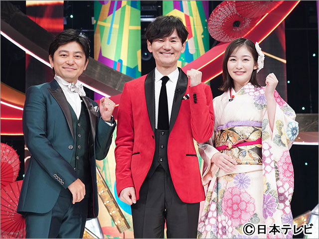 歌唱王~全日本歌唱力選手権~