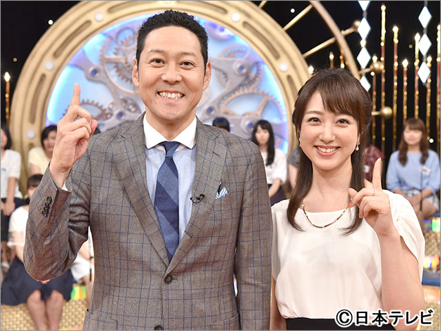 1周回って知らない話 2HSP
