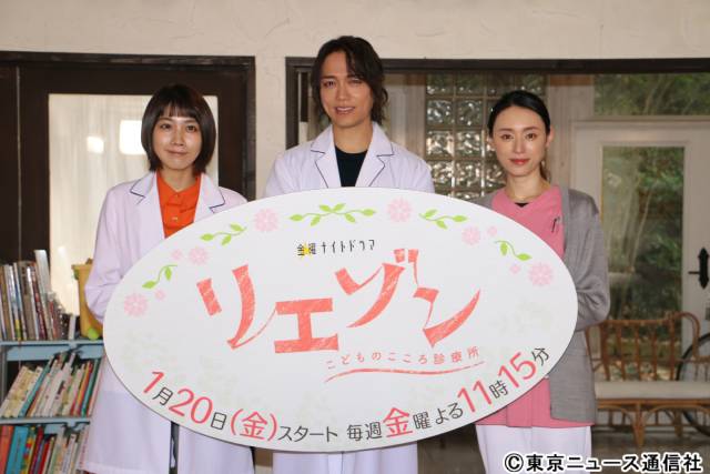 山崎育三郎＆松本穂香＆栗山千明が“子役たちのパワー”を絶賛！「子どもたちのお芝居に心を動かされます」──「リエゾン」会見リポート