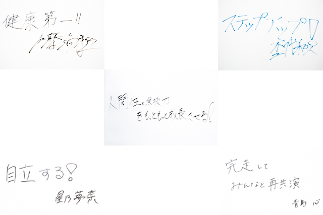 【「仮面ライダーギーツ」SPインタビュー】「みんなで一緒に進んでいく」──簡秀吉＆佐藤瑠雅＆杢代和人が語る“ギーツのこれから”とは