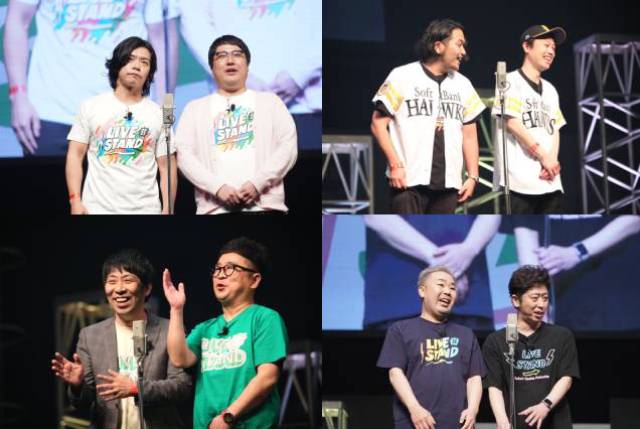 “日本最大級のお笑いフェス”「LIVE STAND 22-23」閉幕！ ラストは初開催の地・福岡。博多大吉「本当にホッとしています」