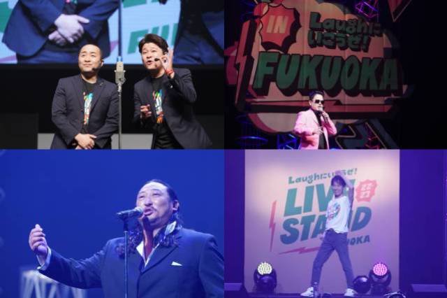 “日本最大級のお笑いフェス”「LIVE STAND 22-23」閉幕！ ラストは初開催の地・福岡。博多大吉「本当にホッとしています」