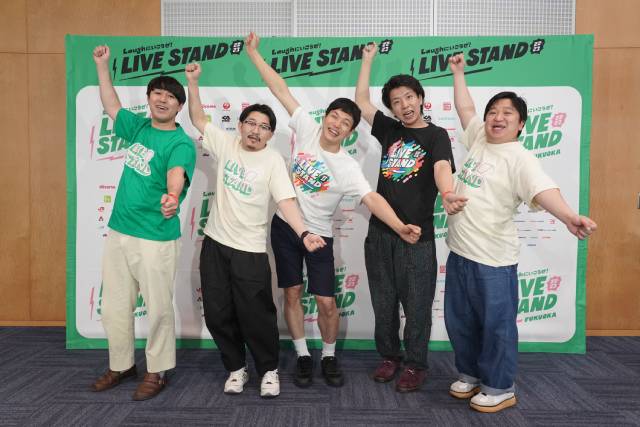 “日本最大級のお笑いフェス”「LIVE STAND 22-23」閉幕！ ラストは初開催の地・福岡。博多大吉「本当にホッとしています」