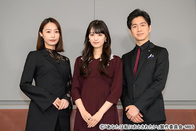 「あなたは私におとされたい」鶴嶋乃愛の小悪魔的な魅力を村井良大＆宇垣美里が絶賛