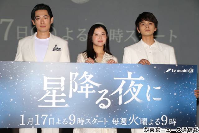 「星降る夜に」吉高由里子が北村匠海、ディーン・フジオカとやってみたいこととは？「私はお酒を飲みながらその様子を見ていたい（笑）」