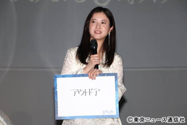 「星降る夜に」吉高由里子が北村匠海、ディーン・フジオカとやってみたいこととは？「私はお酒を飲みながらその様子を見ていたい（笑）」