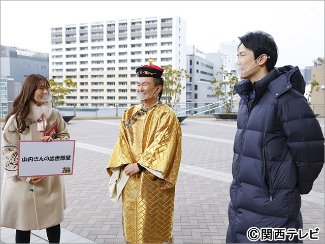 「かまいたちの机上の空論城」で大阪メモリーツアー！ “山内の出世部屋”でテレビ初出しエピソード続々