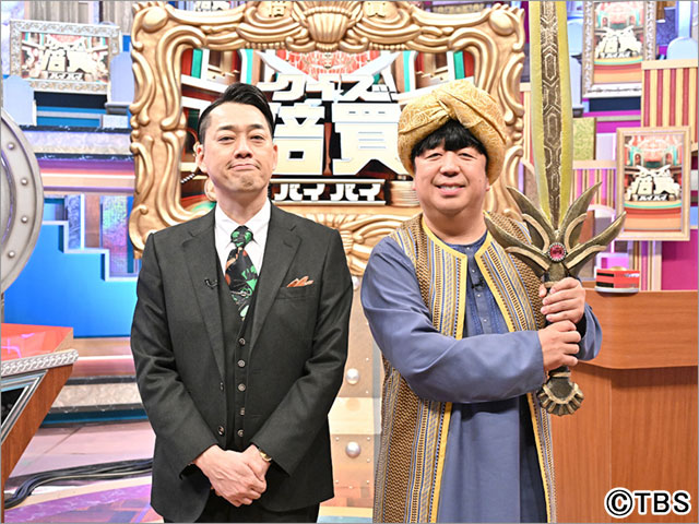 Snow Man・深澤辰哉＆阿部亮平、正解するごとに賞金が倍になる「クイズ！倍買」で選択肢問題に挑戦