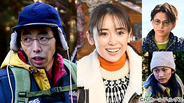 柄本時生、泉里香、小宮璃央、横溝菜帆が「きみセカ」新作ドラマに出演決定