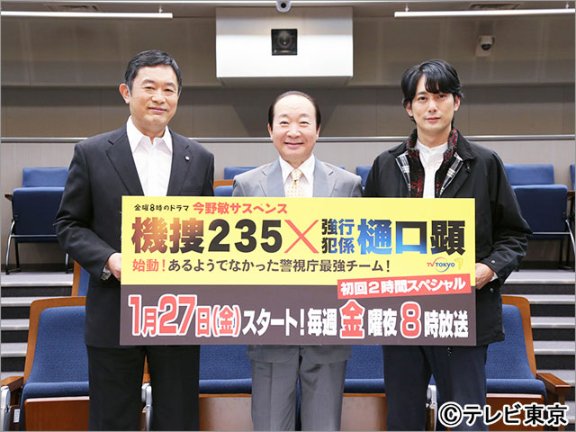 中村梅雀×内藤剛志、同い年コンビが夢のコラボ作品に自信