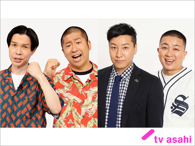 ハラチョコ バチバチTV