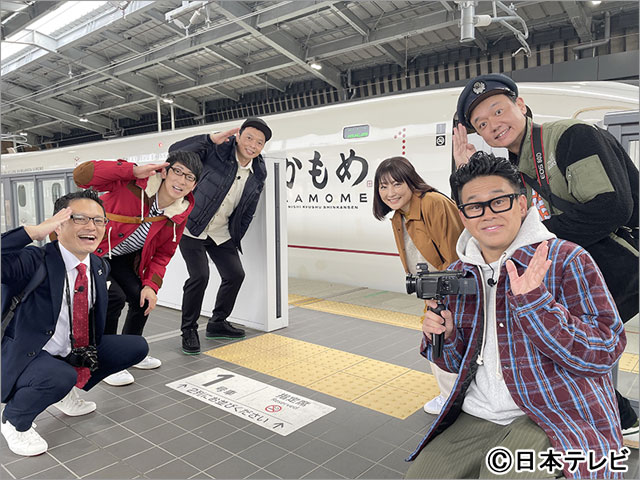 笑神様は突然に…2023冬2時間SP