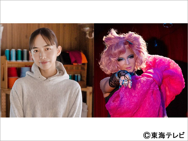 2023年冬ドラマガイド/自由な女神 ―バックステージ・イン・ニューヨーク―