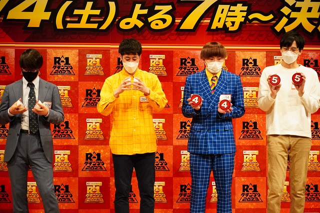 「11年目以上全員救います」「やっと決勝にいけた」「僕には『R-1』しかない」。ピン芸人が闘志を燃やす「R-1グランプリ2023」決勝進出者発表【会見リポート】