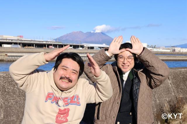 空気階段が鹿児島を大満喫！ 桜島にグルメに温泉に…1日で10カ所以上巡る弾丸ツアー