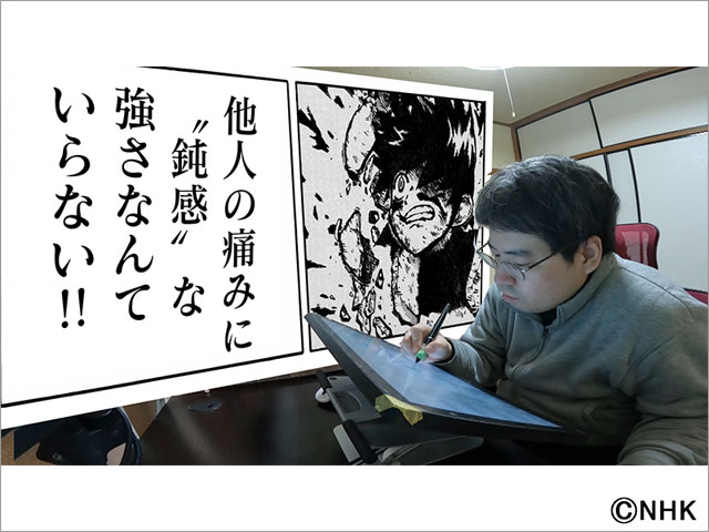 1人は最高!? ハライチ・澤部が相方の岩井をいざなう“ひとりフェス”を開催！