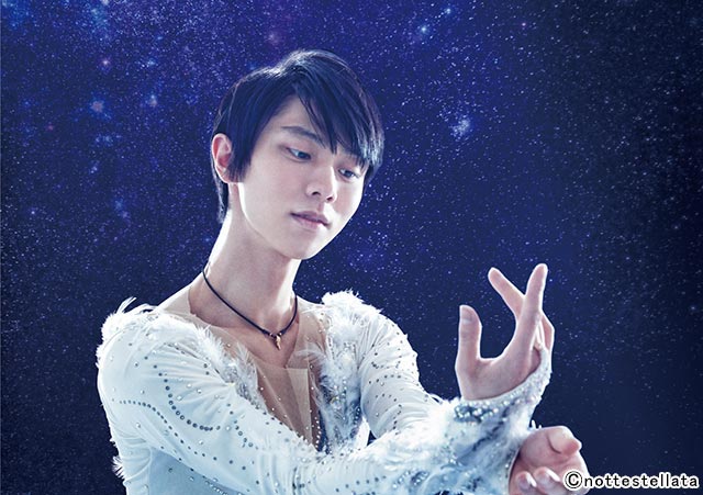 羽生結弦のアイスショー「羽生結弦 notte stellata」Hulu独占ライブ配信