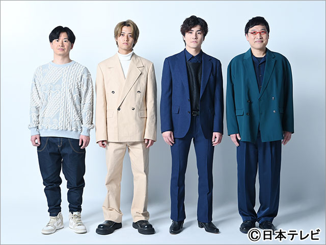 King ＆ Prince・髙橋海人とSixTONES・森本慎太郎が、「だが、情熱はある」オードリー若林役、南キャン山里役に決定！