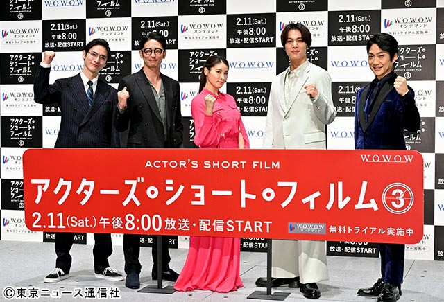 高良健吾、玉木宏、土屋太鳳、中川大志、野村萬斎が「アクターズ・ショート・フィルム3」完成報告会に登壇。撮影エピソードを披露