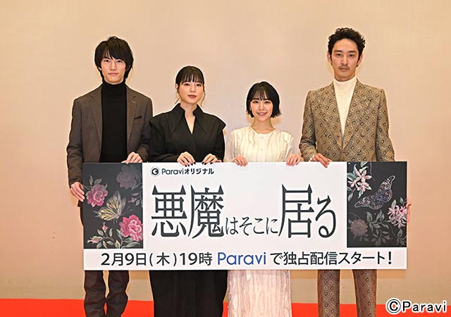 「悪魔はそこに居る」ヒット祈願イベント