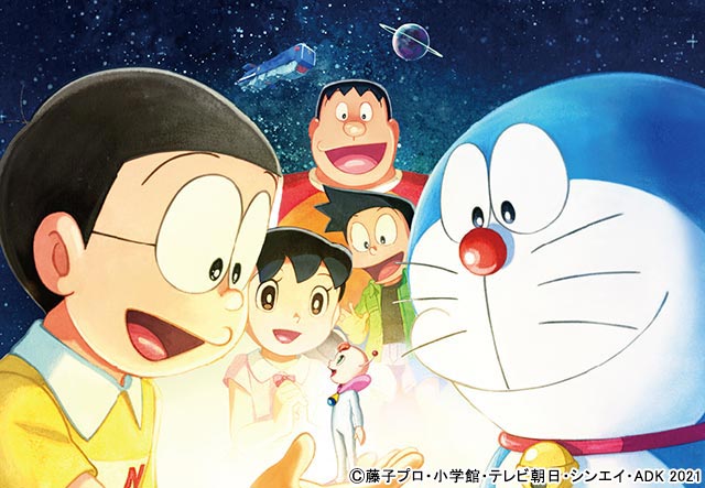 「映画ドラえもん のび太の宇宙小戦争 2021」地上波初放送が決定