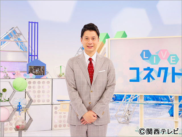 石井亮次、地元・関西で初の生放送レギュラー司会が決定。「早くも舞い上がっております！」