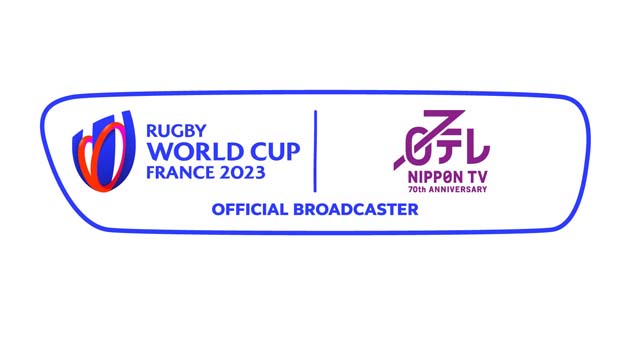 「ラグビーワールドカップ2023フランス大会」日テレで日本代表戦など19試合を生中継！