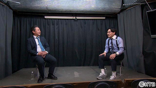 錦鯉・渡辺隆＆オズワルド・伊藤俊介／HTB「錦鯉たかし＆オズワルドいとうの超自由時間」