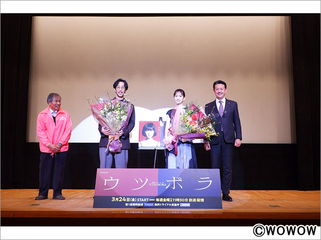 前田敦子＆北村有起哉が「ウツボラ」ロケ地・愛知県蒲郡市に凱旋