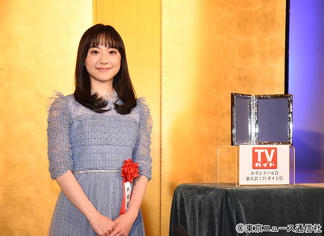 芦田愛菜／2023年「エランドール賞」新人賞・TVガイド賞