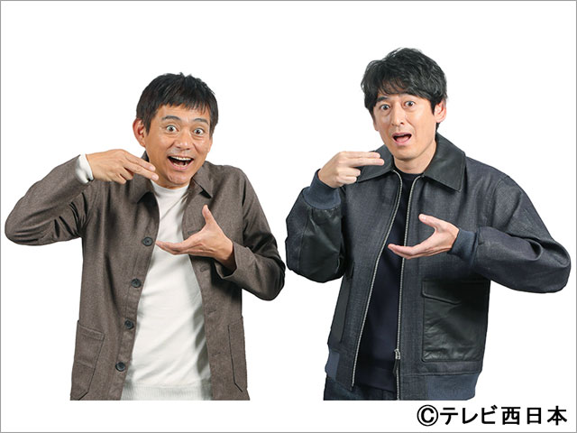 ニッポンわが町うどんMAP 5