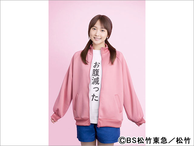2023年春ドラマガイド/めんつゆひとり飯