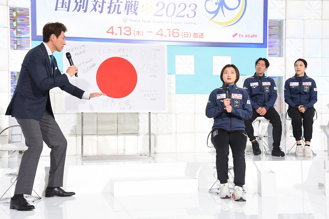 「国別対抗戦2023」日本代表が意気込みを表明！ キャプテン・坂本花織「関西色が強いチームジャパンなので、みんなで盛り上がれたら」
