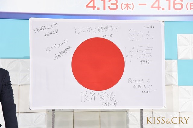 「国別対抗戦2023」日本代表が意気込みを表明！ キャプテン・坂本花織「関西色が強いチームジャパンなので、みんなで盛り上がれたら」