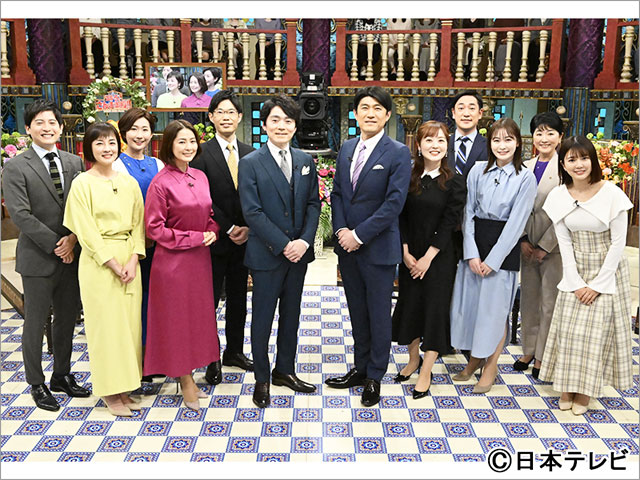 「NHK×日テレコラボウィーク」記者会見。青井実＆桑子真帆と藤井貴彦＆岩田絵里奈、2局のアナウンサーが和気あいあい