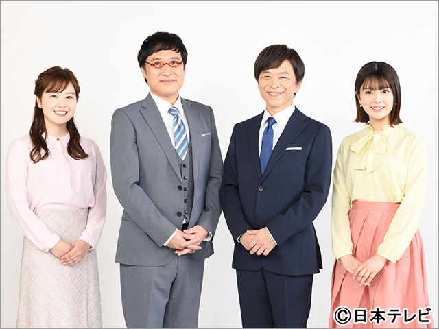 武田真一が「DayDay.」で南キャン・山里とタッグ！「NHK報道出身という最高の硬度を、山里さんに突き崩してもらいたい」